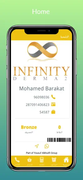 Game screenshot Infinity Clinic apk