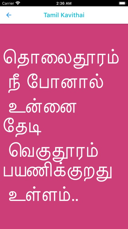 Tamil English Dictionary Pro screenshot-6