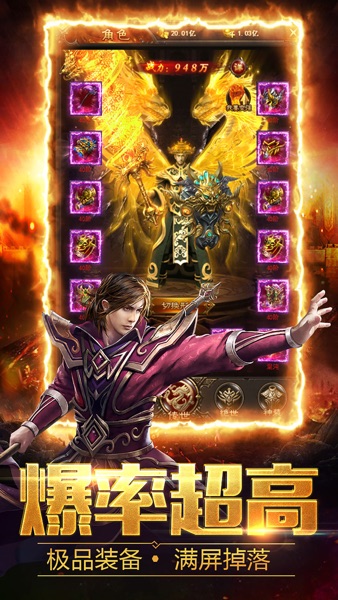 【图】赏金复古传奇(截图2)