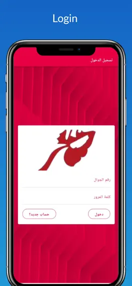 Game screenshot AlNahil 6 Clinic mod apk