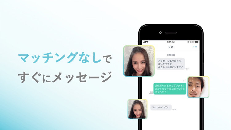 Jメール -出会い・恋人探し・マッチングアプリ