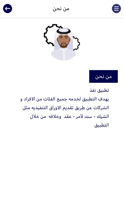 نفذ screenshot-3