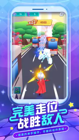 Game screenshot 奥特超人勇闯关-奥特曼家园养成跑酷 apk