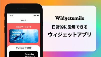 widgetsmile - 写真ウィジェットのおすすめ画像1