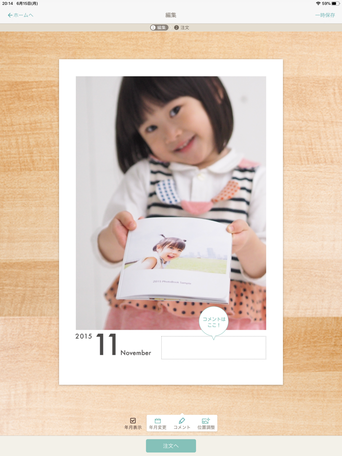 dフォト プリント