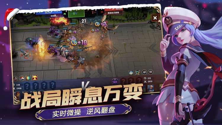 荣誉指挥官 screenshot-4