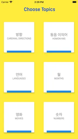 Game screenshot K Flashcards mod apk