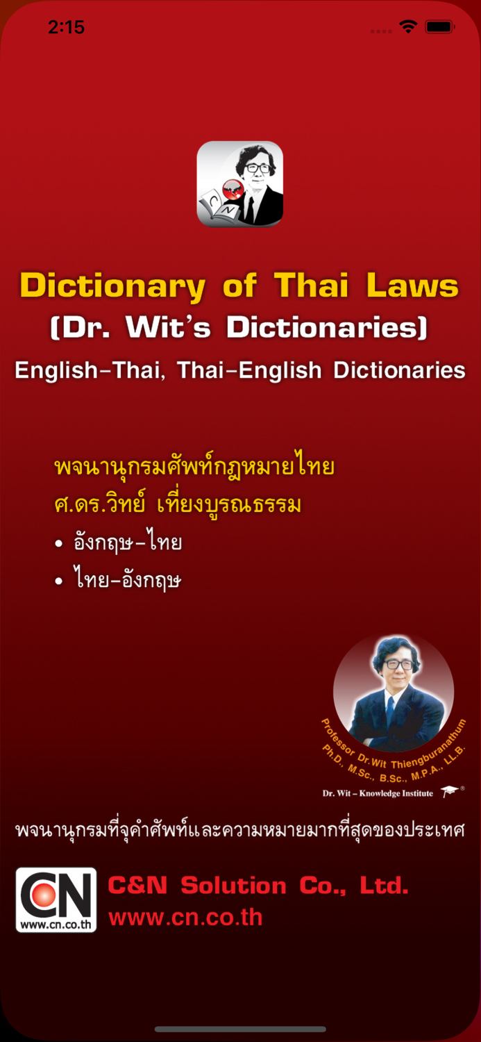 Dr. Wits Dictionary of Laws