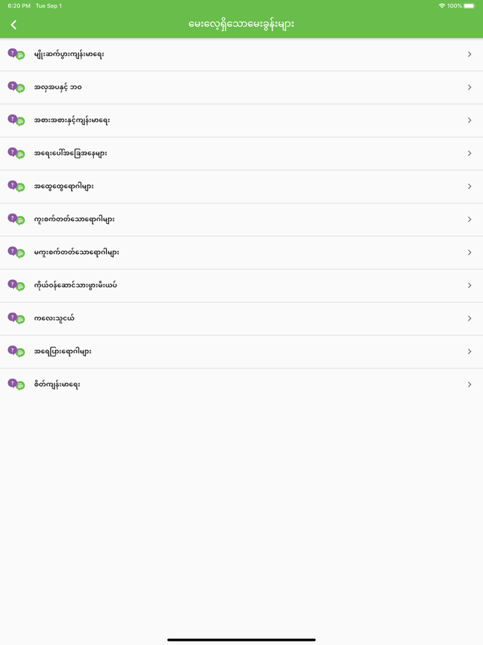 MyHealthcare - Telemedicine