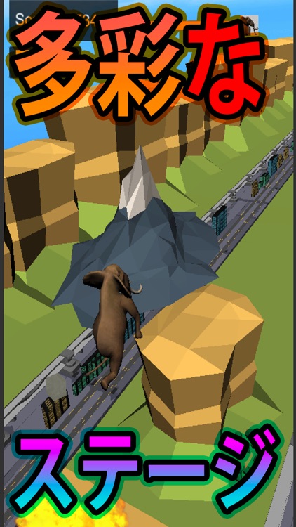 進撃のゾウさん