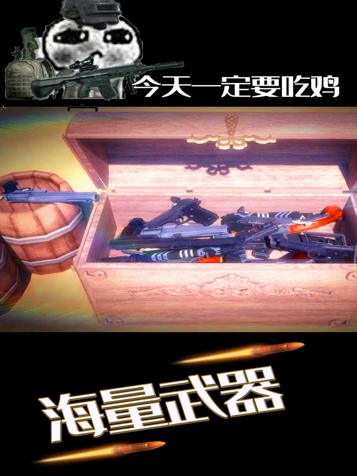 大西瓜射击大师