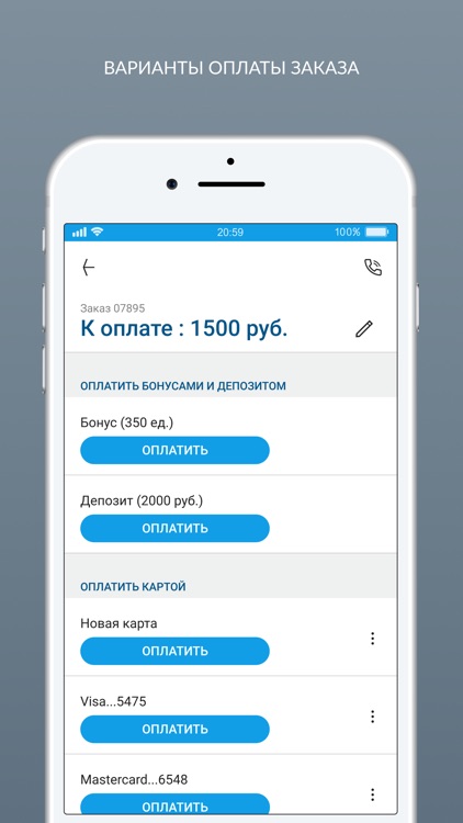 ЧистиковЪ screenshot-5