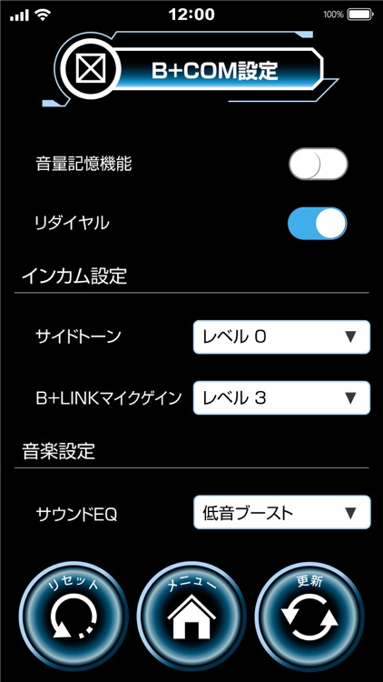 B+COM U Mobile APP screenshot-8