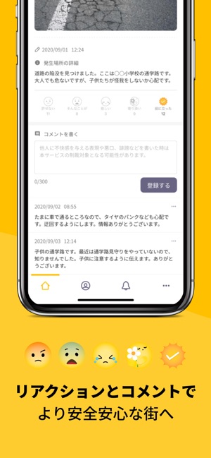 Radar Z On The App Store Radar Z On The App Store