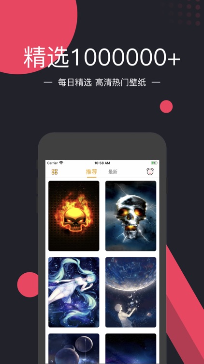 壁纸大全-主题壁纸高清美图