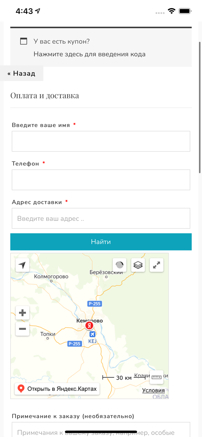 Эврика - МЯСОрубка