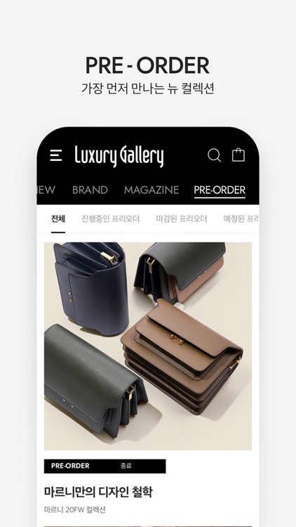 LUXURY GALLERY screenshot-6