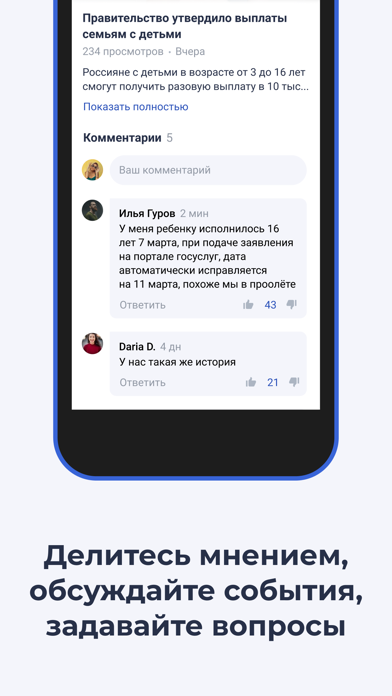 Сурдофон screenshot 4