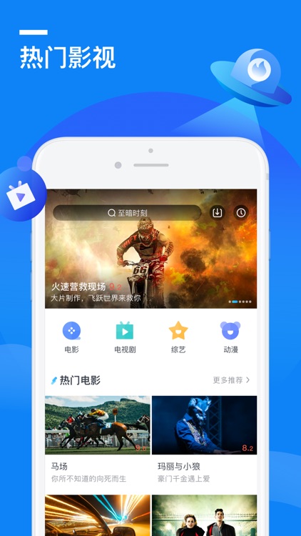 迅雷-专享私密云盘 screenshot-4
