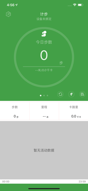 Qwear(圖1)-速報App