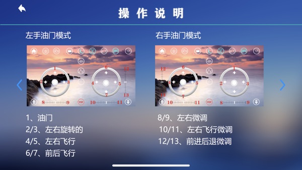 【图】GC-UFO(截图2)
