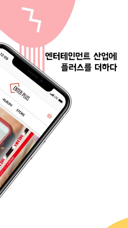 EnterPLUS - 엔터플러스