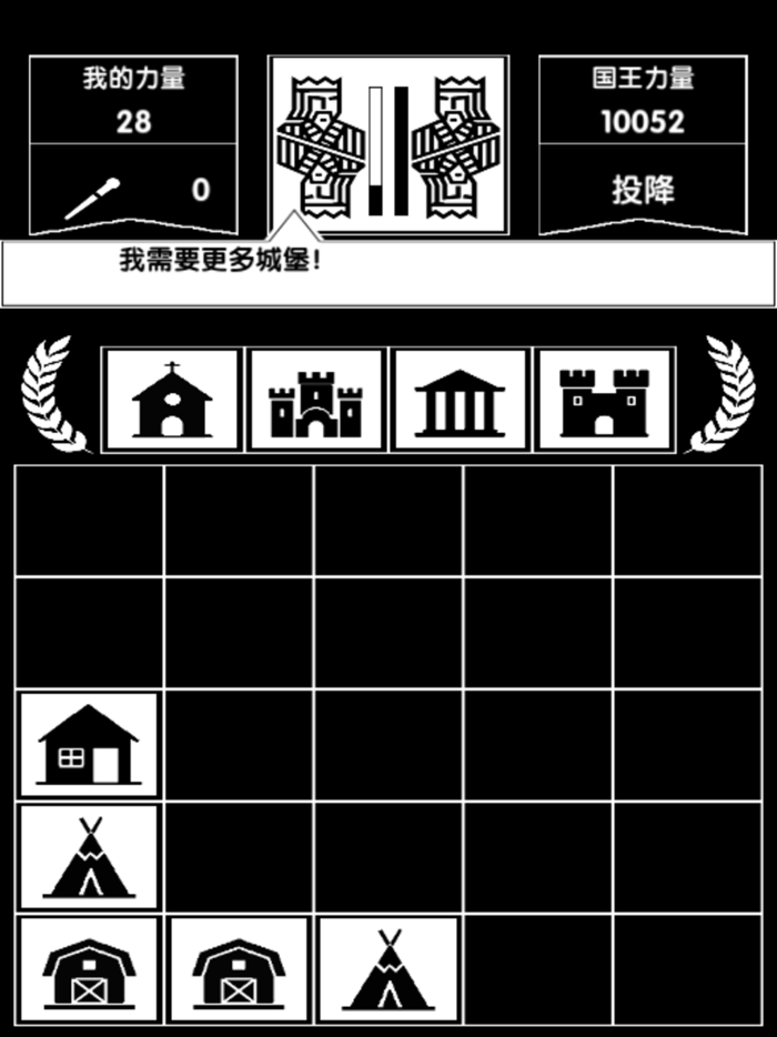 Brain Training Crown