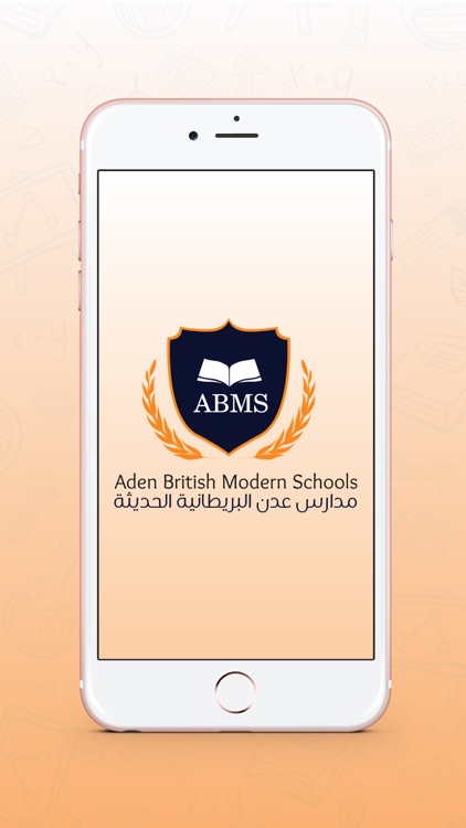 Aden British Modern schools