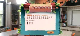 Game screenshot 幸福森林圖書館 apk