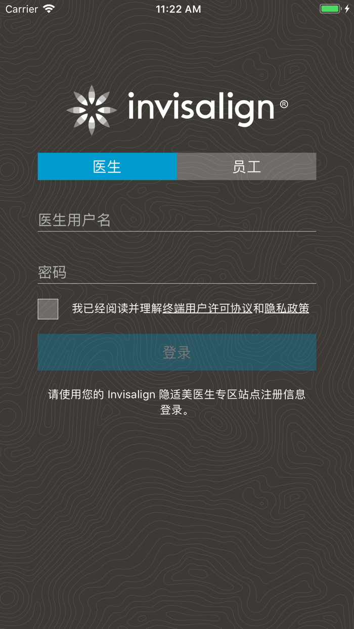 Invisalign医生之家