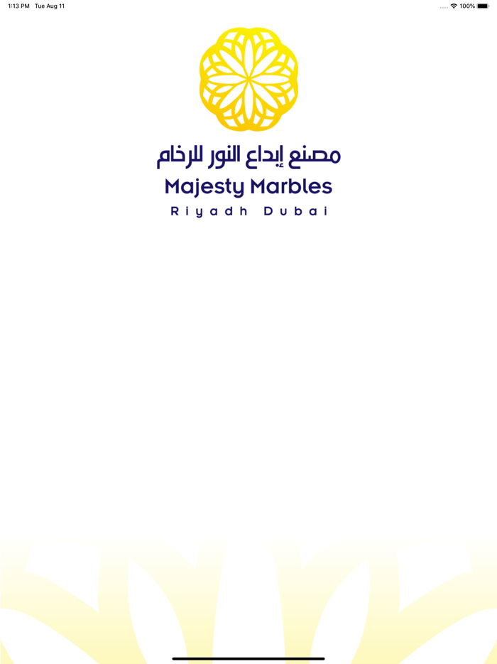 فخامة الرخام