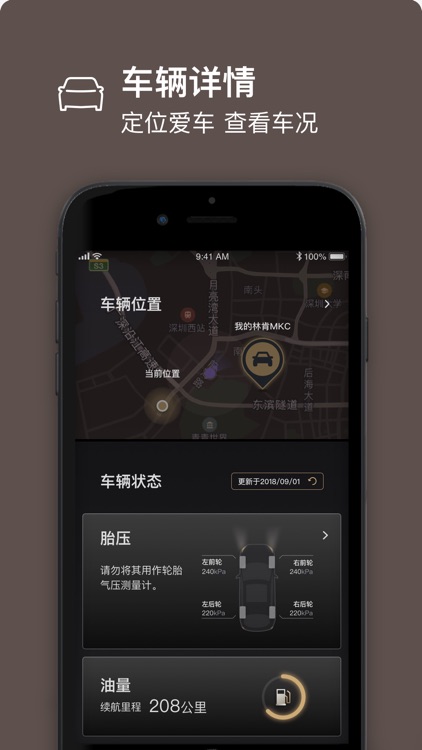 林肯之道 screenshot-4
