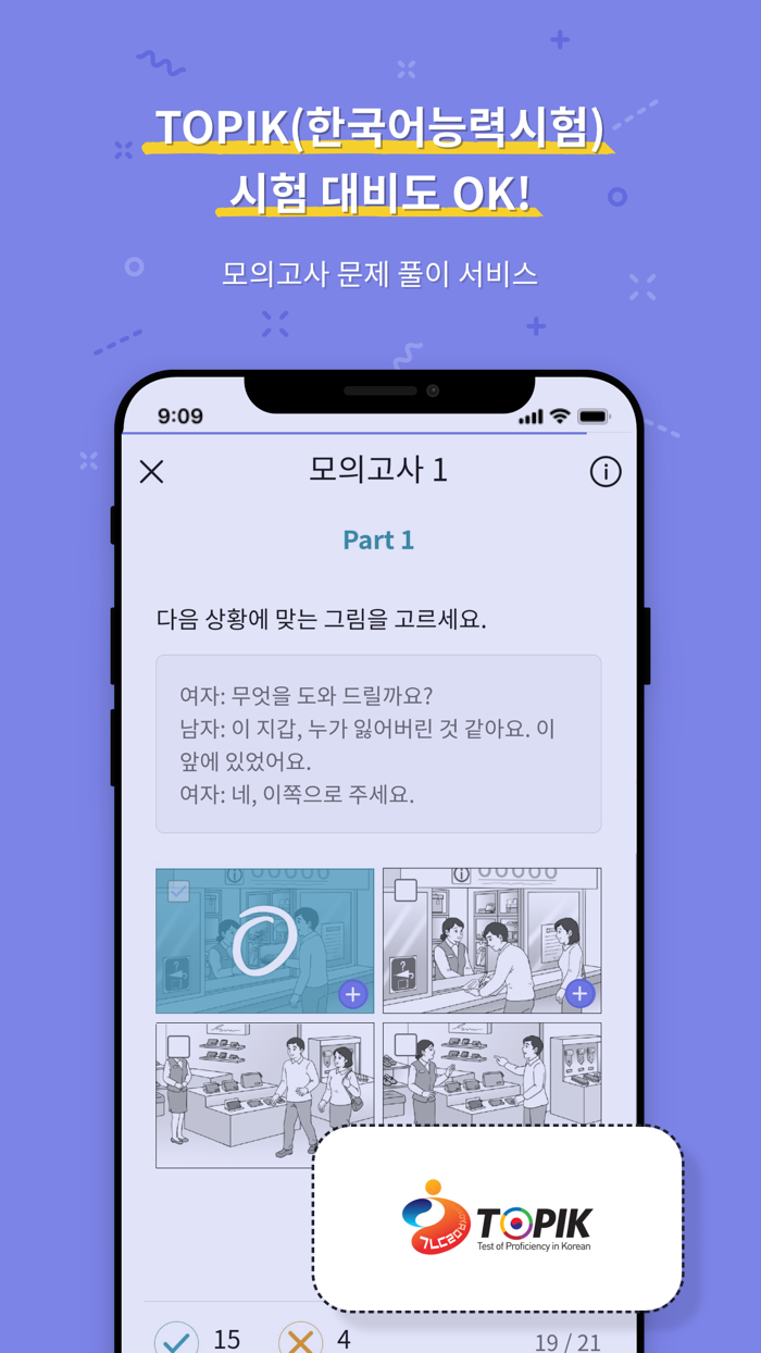 Hancom Genie K 한컴 지니케이