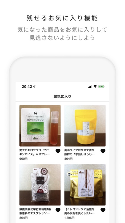 e茶club × e茶.com screenshot-3