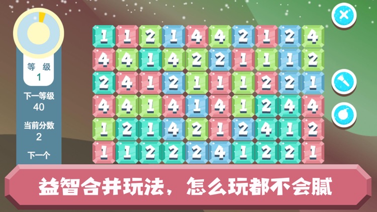 吴他数字相并