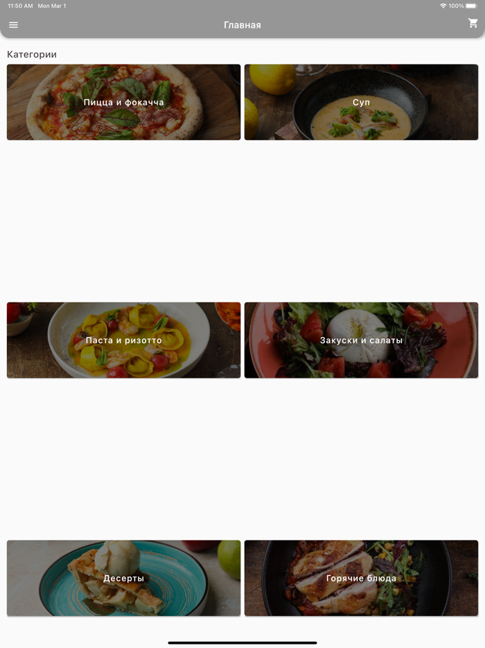 Ptizza Счастья