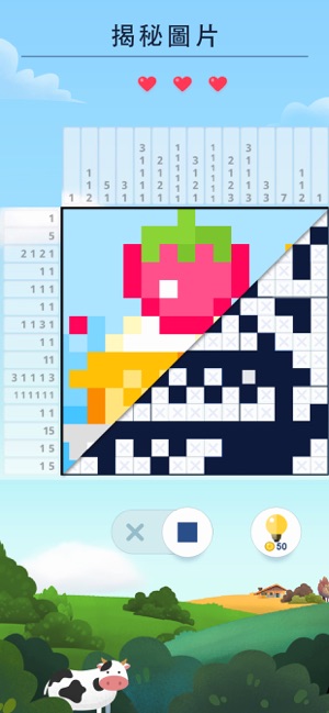 Nonogram - 日式邏輯數字拼圖(圖3)-速報App