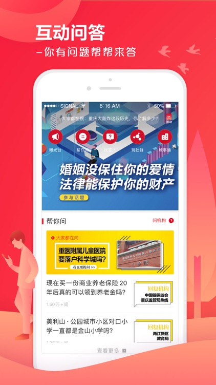 上游新闻-深度解读身边热点资讯