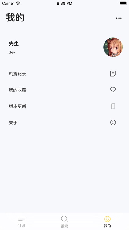 蜂鸟采标 screenshot-6