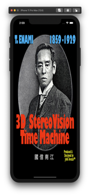 3D STEREOVISION TIME MACHINE(圖2)-速報App