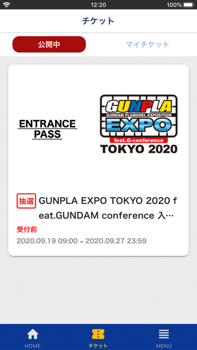 GUNPLA EXPO TOKYO 2020 公式アプリのおすすめ画像2