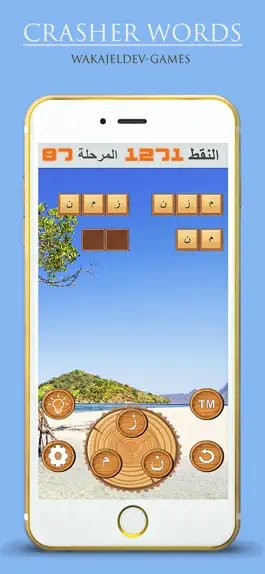 Game screenshot كلمات كراشر apk