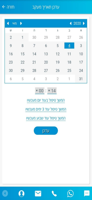 FixDigital - פיקס דיגיטל(圖4)-速報App