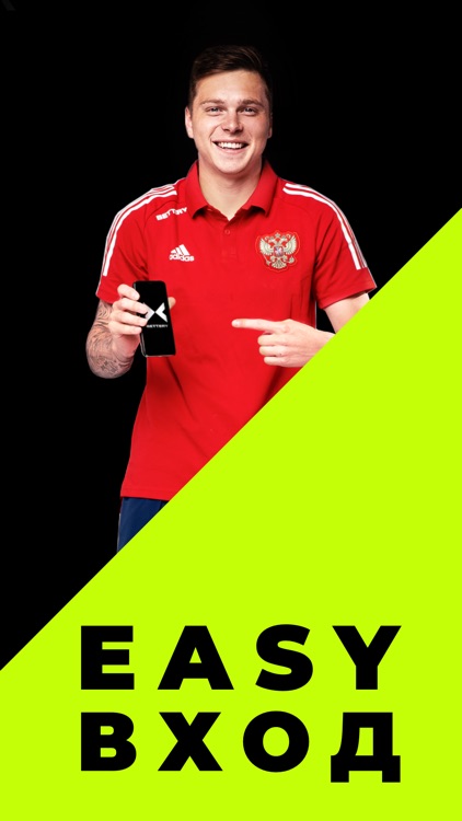 Bettery - ставки на спорт screenshot-3