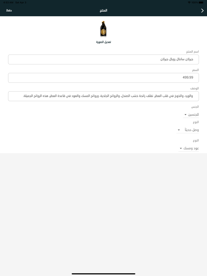 كولونيا الإداري Colonia Admin