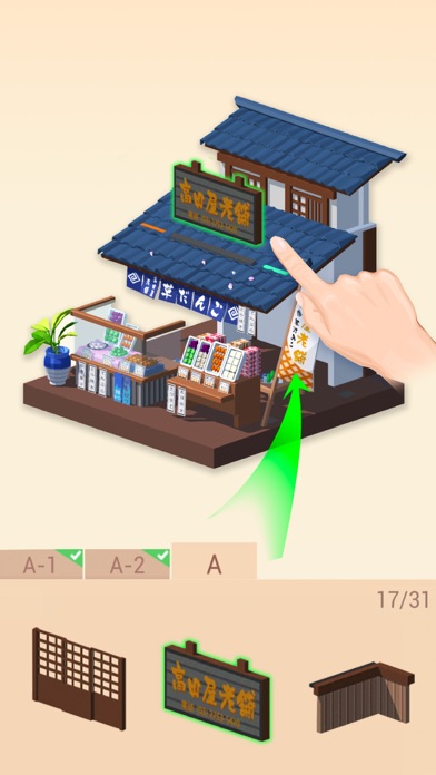 screenshot of Pocket World 3D -unique puzzle 1