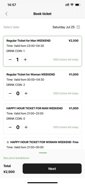 CAMELOT club ticket booking(圖4)-速報App