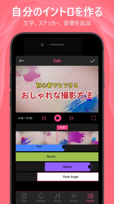 イントロ動画編集 For ユーチューブ Iphoneアプリ Applion