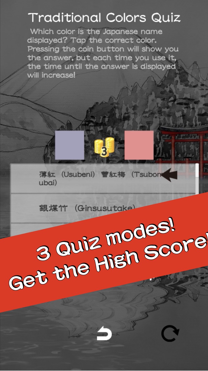 Japan Color Quiz