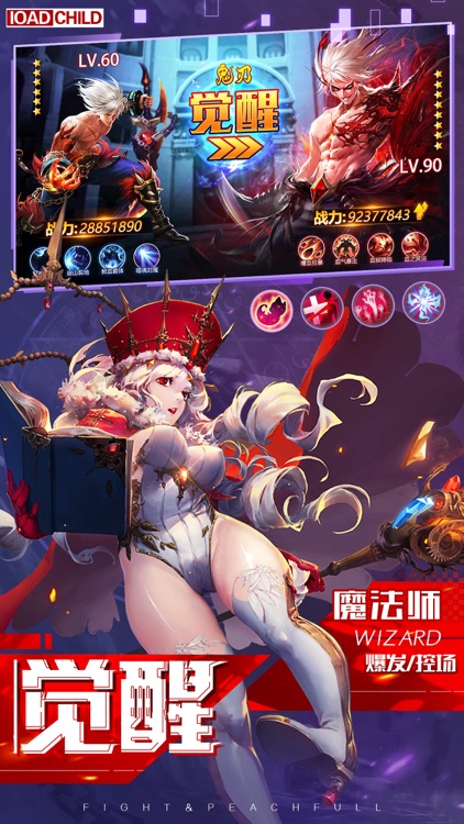 剑魂:归来 -高爆版动作游戏
